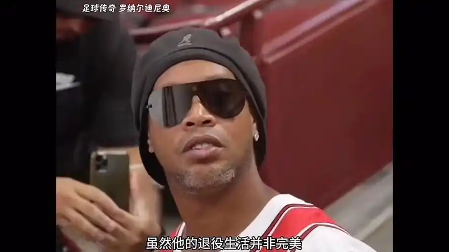 全能中场